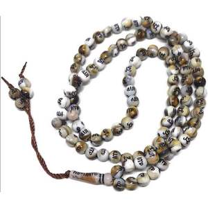 Polished Finish Resin Tasbih Prayer <b>Beads</b> Assorted <b>Bead</b> Collection - Product Image 2