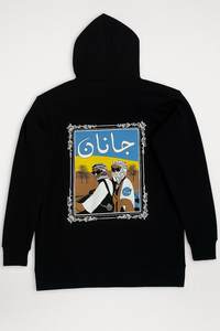 Sudadera con Capucha Negra para Hombre con Diseño Artístico de Impresión Árabe, Estilo Urbano, Corte Regular, Tejido de Algodón, Logotipo en la Espalda - Product Image 2