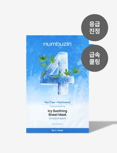 Mascarilla Facial Calmante Numbuzin No.4 Icy, 10 Unidades, con Árbol de Té y Pantenol, Hidratante para Piel Sensible - Product Image 1