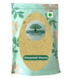 ผงสมุนไพรจากพืช sitopaladi churn sitopaladi choorna sitopaladi - Product Image 1