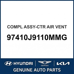 Kona Nuevas Piezas y Accesorios para Autos y Camiones 97410J9110MMG - Product Image 1