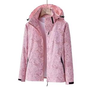 Veste matelassée imperméable à capuche à imprimé floral unisexe, décontractée, avec fermeture éclair sur le devant, col montant, en polyester, pour l'hiver, doublure polaire - Product Image 1
