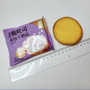 Snack Cinesi Più Venduti, Sostituto del Colazione, Tostapane Croccante al Burro di Alta Qualità, Pane al Cioccolato al Latte - Product Image 3