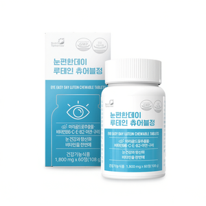 Fórmula Avanzada para la Salud Ocular OEM/ODM con Arándanos, Caléndula, Luteína, Zinco, Vitamina C y Complejo de Vitaminas B - Product Image 2