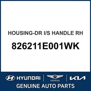 Cerraduras y Herrajes Exteriores Nuevos Accent, Lado Derecho 826211E001WK - Product Image 1