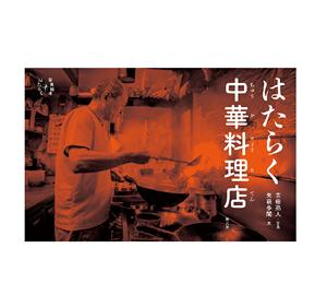 Articles personnalisés à couverture rigide de haute performance, marque privée, best-seller 2026 - Product Image 1