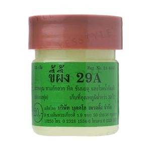 Pommade naturelle pour les soins de la peau-29A - Product Image 3