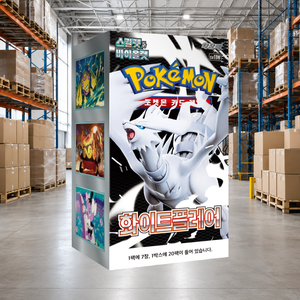 [SV11W] Booster Box Sigillato Bianco Lucido Coreano Riciclabile per Collezionisti di Carte Collezionabili - Product Image 5