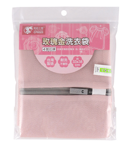 Bolsa de lavandería de malla de doble capa rosa, bolsa de almacenamiento de ropa portátil con cremallera y plegable, 33 x 38 cm - Product Image 1
