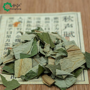 مورد المصنع يوفر مستخلص أوراق اللوتس المجففة عالية الجودة بنسبة 100%، مع إمكانية تخصيص التعبئة والتغليف والملصقات - Product Image 2