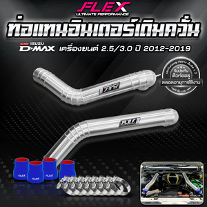 Kit de tuyaux d'intercooler rainurés FLEX (remplacement) pour ISUZU DMAX ALL NEW 2.5 3.0 Année 2012-2019 - Product Image 2
