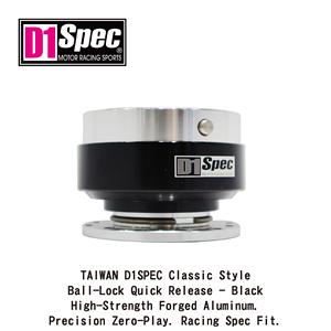 TAIWAN D1SPEC ระบบล็อคแบบคลาสสิค ปลดเร็ว - สีดำ อะลูมิเนียมฟอร์จความแข็งแรงสูง ความแม่นยำแบบ Zero-Play รุ่นเรซซิ่งสเปคฟิต - Product Image 2