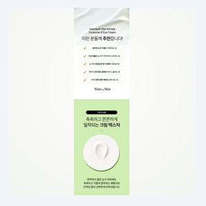 Crème pour les yeux en tube, K-Beauty coréen, Whatiforskin Heartleaf Baital wrinkle Eksojombi EyeCream, fabriqué en Corée - Product Image 4
