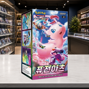 [S8] Fusion Strike Korean Booster Box per Acquirenti all'Ingrosso e Negozi di Giocattoli - Product Image 2