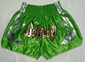 Shorts de boxe 100% polyester unisexe, logo de la salle de sport, patchs sponsorisés, broderie, impression à l'écran, sublimation, séchage rapide, respirant - Product Image 2