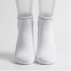 North Approach Ankle Socks <b>White</b> Breathable Knitted Casual Daily Wear for Adults - Product Image 1