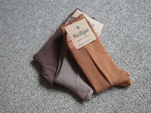 Calcetines de Algodón para Mujer, Color Sólido, Transpirables, para Uso Diario, Tejidos, Estilo Regular, Temporada de Otoño - Product Image 2