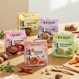 SOUPE DE NOODLES INSTANTANÉE VEGGIE CHOICE - SAVEUR MALATANG (EN SACHET) - Product Image 2