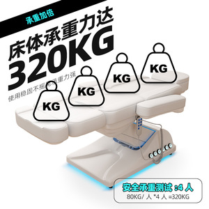 Cama de Tratamiento Facial Portátil Profesional, Ajuste Eléctrico de Altura, Silla de Masaje de PU para Fisioterapia y Cosmética, para Salón de Belleza - Product Image 4