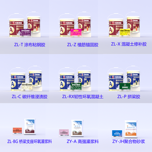 Lechada en Polvo Lz-Cgm, Bolsa de 25 kg, Grado Industrial, Alta Resistencia, Aditivo para Concreto Sin Contracción, Refuerzo Estructural, Hecho en China - Product Image 3