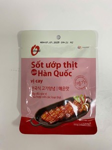 [Oferta Especial] Marinada Picante Coreana O'Food 240g, Salsa Gochujang para Carne de Cerdo y Pollo, Lista para Usar, Venta al por Mayor, Exportación B2B - Product Image 3