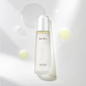 SUM37ไมโครแอคทีฟโทนเนอร์150มล. สินค้าคุณภาพสูง - Product Image 1