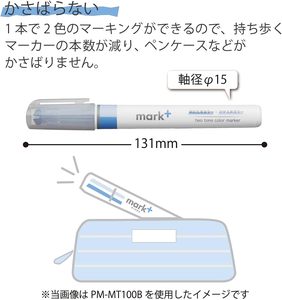 Surligneur bicolore KOKUYO Mark+ – Marqueur japonais double couleur doux et délicat pour notes et journalisation - Product Image 6