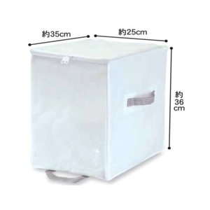 Foldable Fabric Clothing Organizer Cube 35x25x36cm With Handles Minimalist Design for Storage - Product Image 1