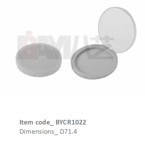 Pots en plastique personnalisés avec logo, marque privée, vides et compacts pour fards à paupières, blush, bronzer, contour, illuminateur, cosmétiques - Product Image 1