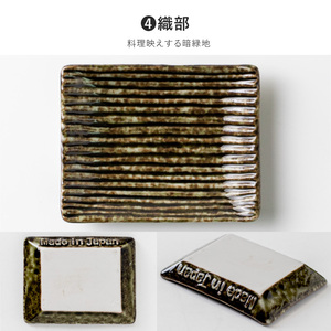 Shinogi Square <b>Ceramic</b> Japandi Small <b>Plate</b> - Product Image 5