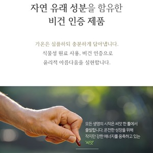 โทนเนอร์บำรุงผิวหน้าสูตรวีแกนจากเกาหลี 50 มล. ผสมไฮยาลูรอนและน้ำมันดอกคำฝอย เซรั่มบำรุงผิวหน้า K-Beauty สำหรับทุกสภาพผิว - Product Image 4