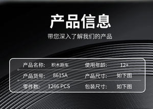 1:14 DIY ชุดตัวต่อรถแข่งซูเปอร์สปอร์ต รุ่นเทคนิคซิตี้ ของเล่นตัวต่อ MOC ของขวัญวันเกิด ชุด 1100 ชิ้น - Product Image 4