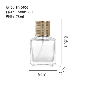 Transparent Perfume Cosmetics Press Pump Sprayer Flat Glass Sample Separate Bottles with <b>Reed</b> <b>Diffuser</b> - Product Image 3