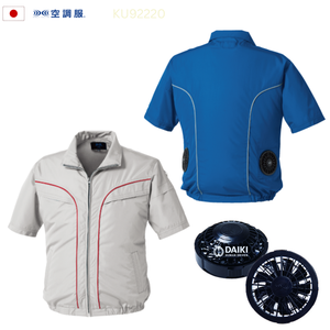 Kuchofuku Air <b>Cooling</b> <b>Jacket</b> Breathable Polyester Cotton Adult Seasons Support Your Body Cold Fan Japan Spring Summer outdoor - Product Image 6