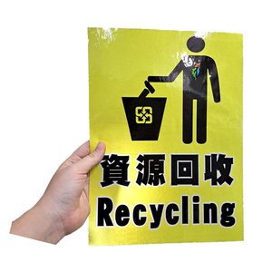 Logotipo personalizado Impresión de etiquetas privadas Pegatinas Vinilo Etiqueta Embalaje Producto Etiqueta - Product Image 1