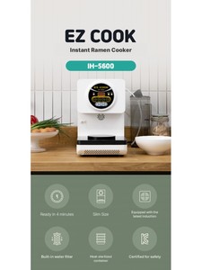 หม้อหุงราเมน EZ COOK IH5600 4 นาที สำหรับร้านอาหาร ครัวอัตโนมัติ นวัตกรรมใหม่ คุณภาพเยี่ยม ต้ม ตุ๋น ง่ายต่อการจัดเก็บ - Product Image 3