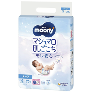 Nouvelles couches-culottes jetables pour bébé Unicharm Moony de haute qualité en coton, fabriquées au Japon, taille XXL26, pour filles de 13 à 28 kg - Product Image 1