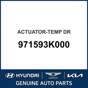 อะไหล่รถยนต์และรถบรรทุกอื่นๆ รุ่น Grandeur/Azera ใหม่ 971593K000 - Product Image 1