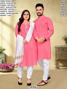 White Elegance Couple Wear - Product Image 3