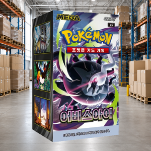 [M5] Abyss Eye Korean Trading Card Booster Box per l'inventario di negozi di articoli per hobby - Product Image 3
