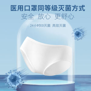 Braguitas de Algodón Blancas para Mujer, Ropa Interior de Jersey Transpirable, Ajuste Sin Costuras, Grosor Estándar, Lavables a Máquina - Product Image 2
