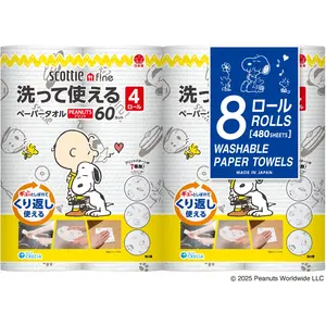 Serviettes en papier lavables Snoopy 8 rouleaux - Product Image 1