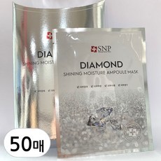 Maschera in Fogli Illuminante SNP Diamond Brightening Ampoule, 50 Pezzi, Sbiancante per il Viso, 1 Confezione, Ingrediente Principale Acido Ialuronico e Peptidi - Product Image 1