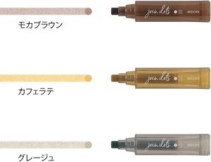 Set de Papelería Japonesa GANRAKU MIDORI Join Dots 3 Colores Conectados, a Base de Agua, con Impresión UV para Dedos, Set Oscuro Multicolor para Diario/Planificador - Product Image 3