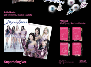 aespa Armageddon (Version Superbeing) Livre électronique K-Pop (CD) en papier et plastique, en coréen, pour tous les âges, modèle BW-155 - Product Image 4