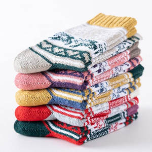 Chaussettes de randonnée d'extérieur respirantes, écologiques, durables et de haute qualité, avec bout lisse et sans coutures, confortables pour un usage quotidien, personnalisables - Product Image 4