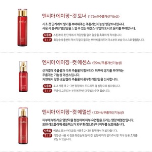 ชุดผลิตภัณฑ์ดูแลผิวต่อต้านริ้วรอยจากเกาหลี 3 ชิ้น ครบชุด คัท เอนเทีย เค บิวตี้ ซีรีส์ - Product Image 5