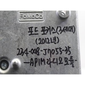 โฟกัสที่ใช้กับ ECU และโมดูลคอมพิวเตอร์ BM5T14D212JJ - Product Image 2