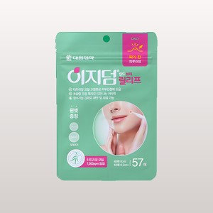 แผ่นแปะสิว Daewoong EasyDerm Beauty Relief Acne Pimple Patch Hydrocolloid Spot Dressing 57 ชิ้น ผลิตภัณฑ์ความงามสำหรับผู้หญิง - Product Image 2