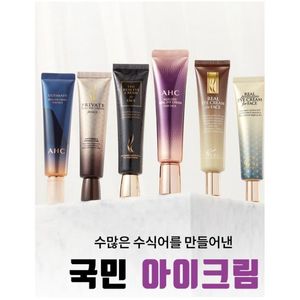 Ensemble de soins de la peau AHC Eijiriseu Seukinkeeo - Product Image 1